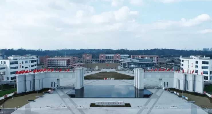 四川化工职业技术学院在哪里？——深耕泸州六十余载的西南地区化工职业教育高地