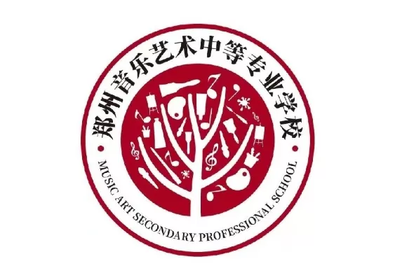 郑州音乐艺术中专怎么样？深耕音乐艺术教育的专业摇篮