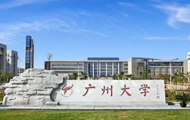 崇左有哪些大学？——南疆国门城市的高等教育图景