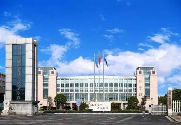  湖南水利水电职业技术学院是公办还是民办？本质属公办高职院校