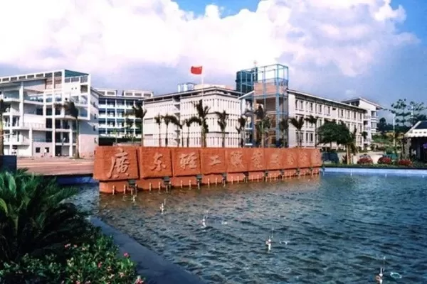 广东轻工职业技术大学南海校区怎么样？职业本科教育的创新实践基地