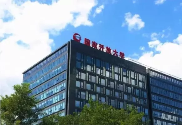  国家开放大学校址在哪里？——总部在北京且拥有覆盖全国城乡的办学体系