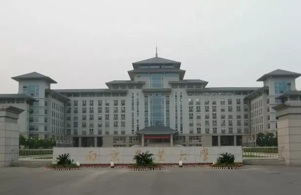 南京农业大学算名校吗？本质属于哪类高等教育梯队？