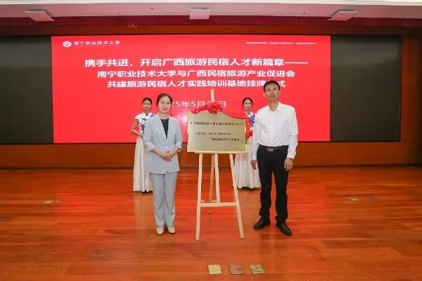 广西城市职业大学如何吸引优秀人才？本质是构建产教融合的创新生态