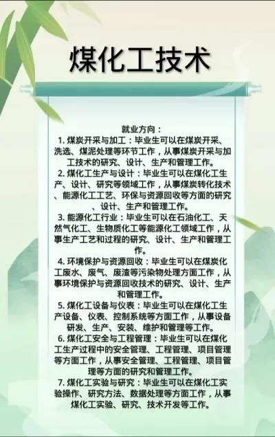 兰石化女生学什么专业好？五大高薪对口专业别错过