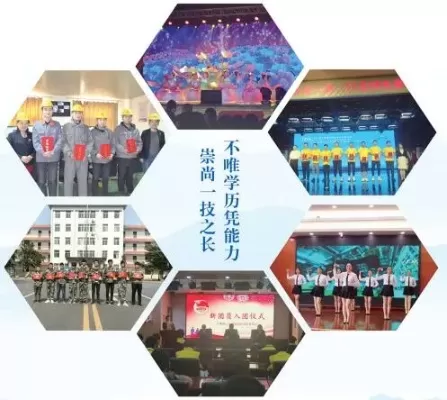  山东煤炭技师学院怎么样？——国家级重点技工院校的全方位解读