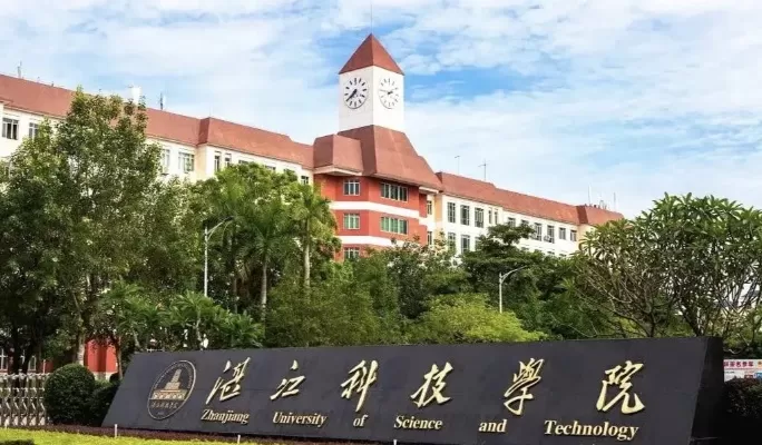  广东湛江科技学院是公办吗？本质属于民办本科院校