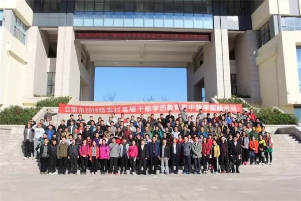 日照科技职业学院官网首页：如何一站式探索职业教育？揭秘其核心功能与价值