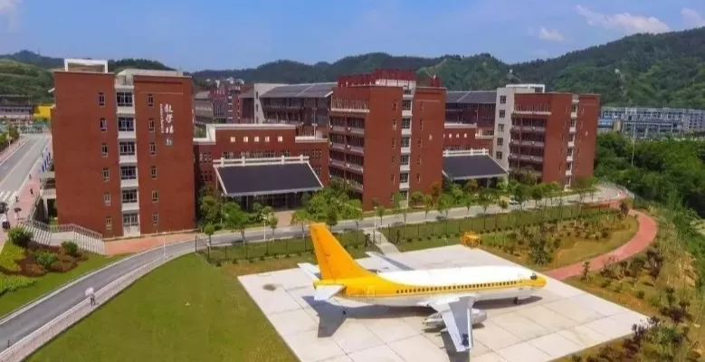 张家界航空工业职业技术学院招生电话是什么？专业解答与联系方式全指南
