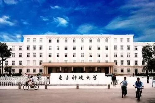 电科院是哪个大学？揭秘其作为高等教育机构的真实身份