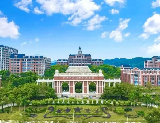 广州华立科技职业学院如何助力学子圆梦？以科技为引擎，塑造职业技能新未来