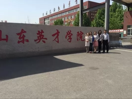 山东英才学院地址在哪里？从区位优势看应用型高校的使命担当