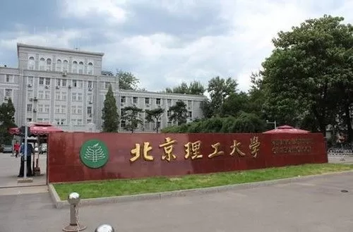 喀什理工学院是什么学校？——立足南疆的工科教育新高地