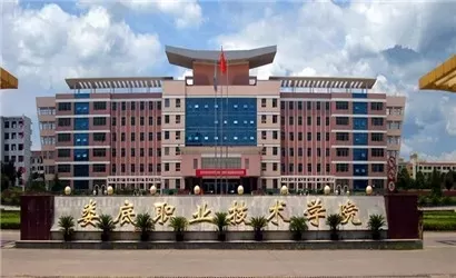 娄底职业技术学院在哪里？地理位置、校园环境与区域优势全解析