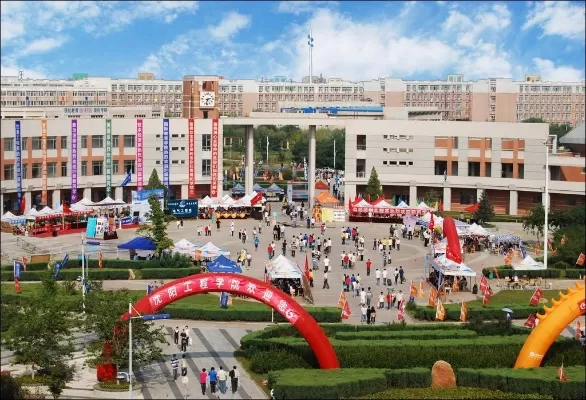 沈阳工程学院招生办电话是多少？一站式获取联系信息的权威指南