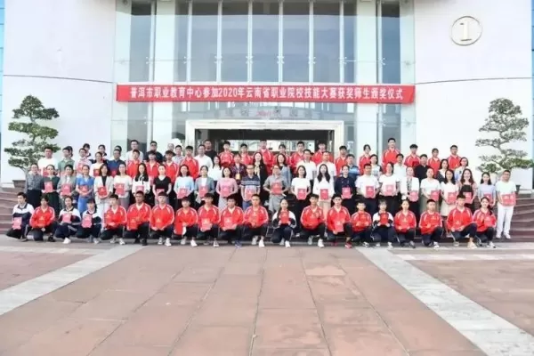 普洱职业学校有哪些专业？多元学科体系培养高素质技能人才