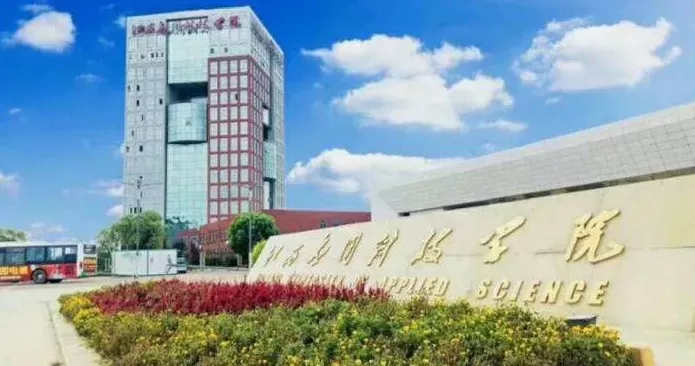 江西应用技术学院是公办吗？全方位解读其公办属性与院校实力