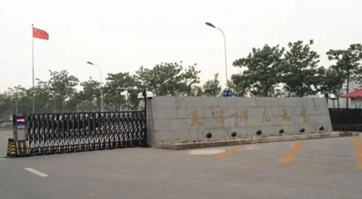 天津师范大学什么档次？本质属于重点师范院校