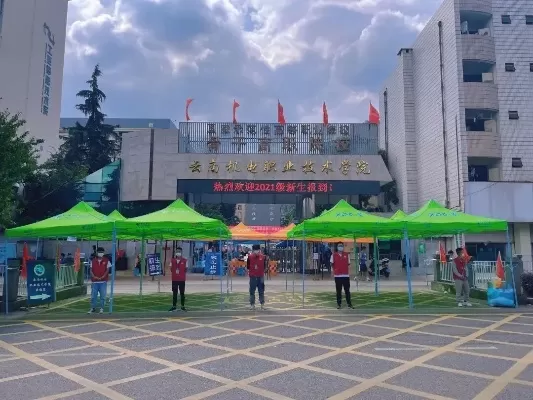 昆明机电学院职业技术学院是专科还是本科？本质致力于高素质技能人才培养