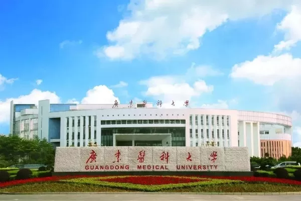 广东医科大学在哪？坐拥两大校区辐射大湾区医疗教育