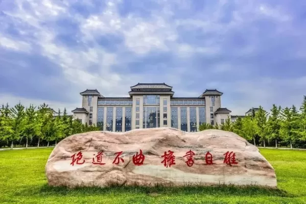  陕西师范大学高升本函授是什么？深度解析其优势与路径
