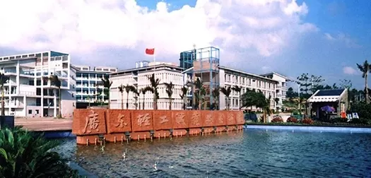 广东轻工职业学校有哪些专业？王牌专业与就业方向全解析