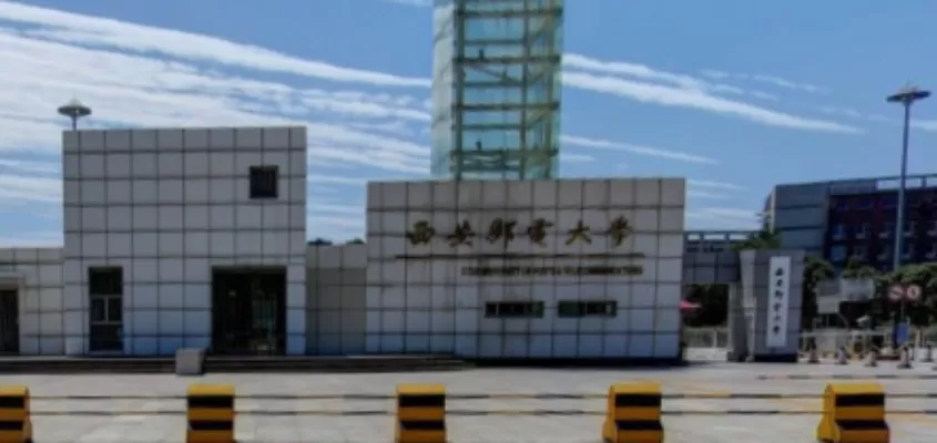 西安邮电大学是一本还是二本？本质为以信息科技为优势的特色院校