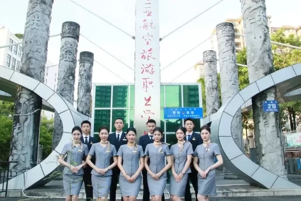  三亚空乘职业技术学院是本科吗？深度解析其学历定位与就业前景