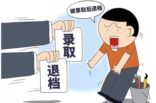 大专退档还有学上吗？揭秘退档后的多元发展路径