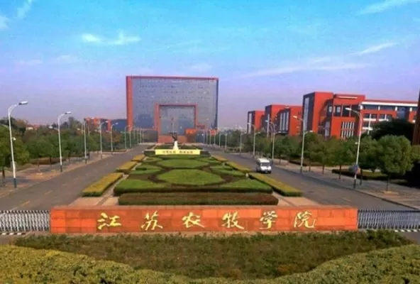 江苏农牧科技职业学院是本科还是专科？本质为中国特色高水平高职院校