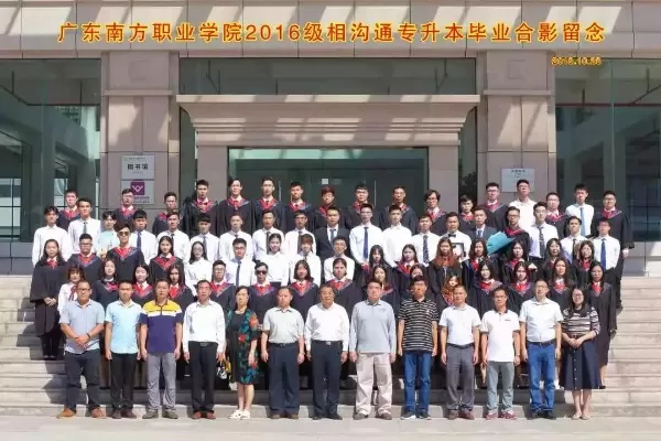 广东南方职业学院503专业组是什么？专注高素质技术技能人才培养的实践高地