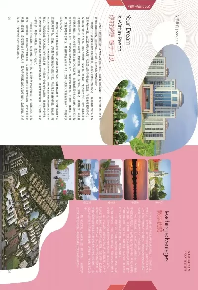 江西洪州职业学院地址是哪里？详细指南带你精准定位