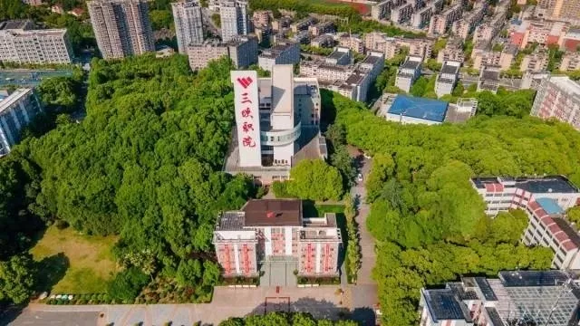 湖北三峡职业技术学院好不好？本质是区域高职教育优质平台