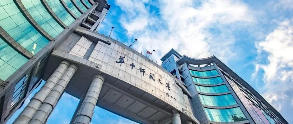 华中师范大学国际本科班是什么？本质属于国际化教育平台