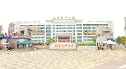 湖南娄底技师学院怎么样？探秘湘中技能人才的摇篮