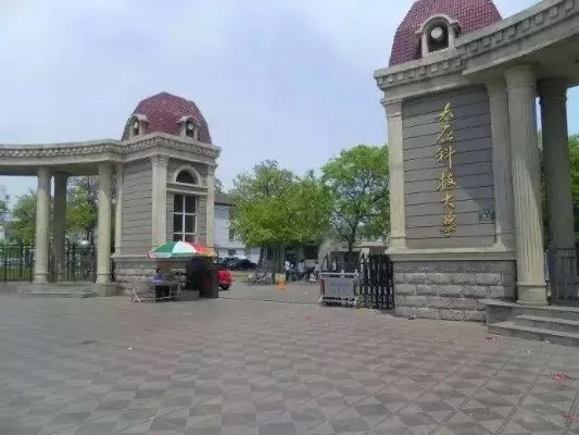 太原科技大学招生办电话是多少？核心联系渠道全解析