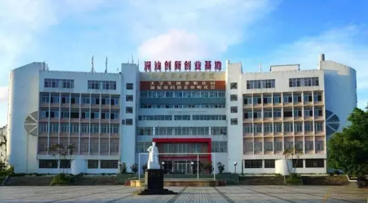 汕尾职业技术学院是一本还是二本？本质属于公办专科院校