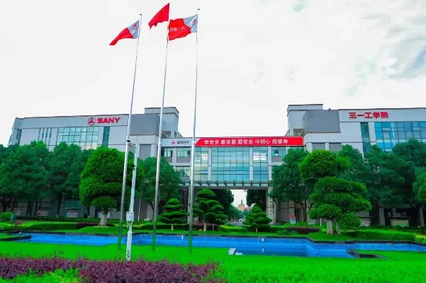 湖南三一工业职业技术学院是一所什么样的学校？深度解析职教新势力