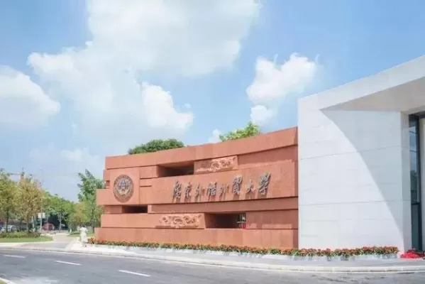 广州外贸商学院是一本还是二本？本质是深耕国际贸易的特色高校