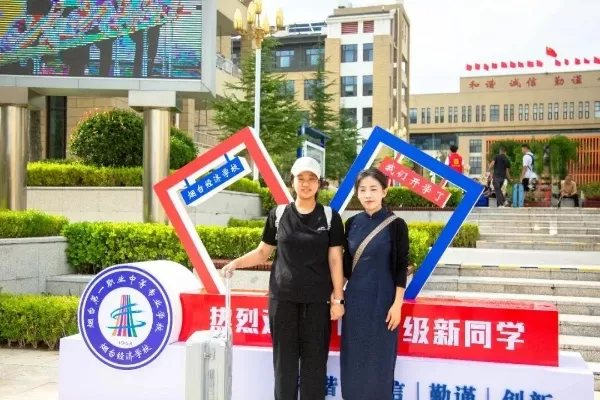  烟台文旅学院新生开学在何时？本质是数字赋能的育人新起点