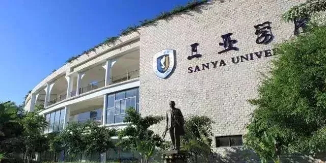 三亚学院招生办电话号码多少？核心联系渠道与全方位咨询指南