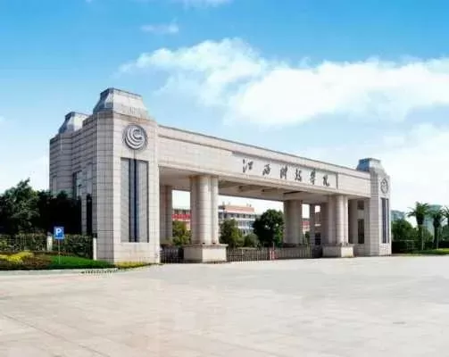 赣西科技学院是一本还是二本？本质属于应用技术型本科院校