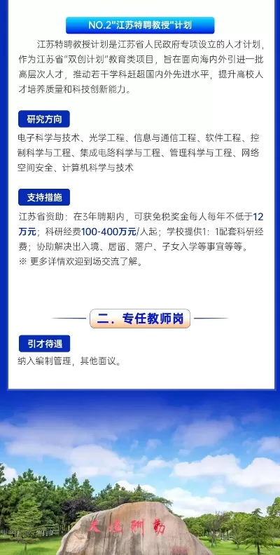  南京邮电大学中外合作办学怎么样？2025年它如何培养国际化信息人才？