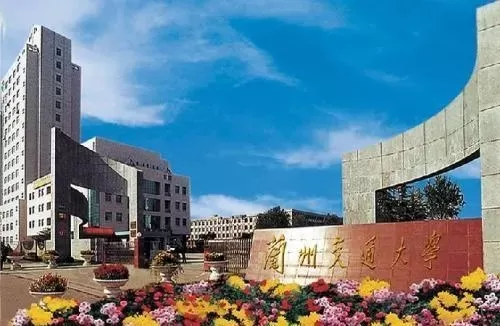 兰州铁道学院现在叫什么？从行业摇篮到综合性大学的蜕变之路