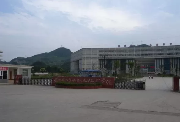 六盘水职业技术学院在哪？地处“中国凉都”钟山区的职教高地