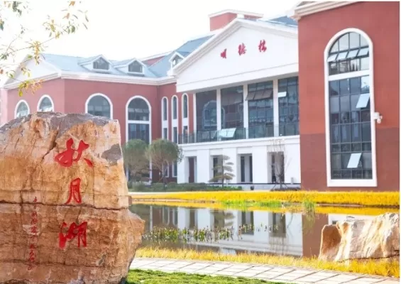 云南经贸外事职业学院是公办还是民办？本质属于民办高等教育机构